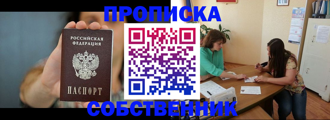 регистрация для школы в Ростове-на-Дону