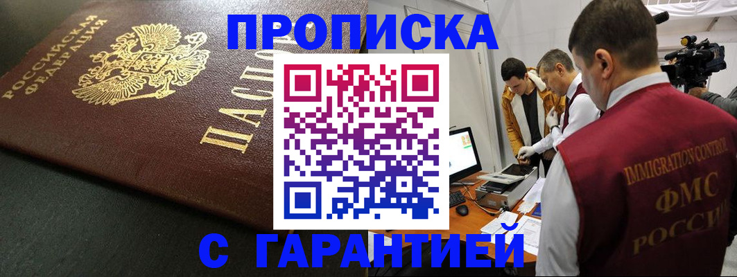 пропишу в квартире в Ростове-на-Дону